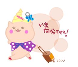 Cute cat TROIS sticker #4406374