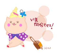 Cute cat TROIS sticker #4406374