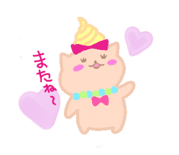 Cute cat TROIS sticker #4406375