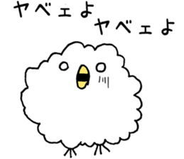 pipipipipipipi sticker #4406432