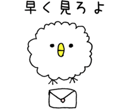 pipipipipipipi sticker #4406440