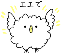 pipipipipipipi sticker #4406442