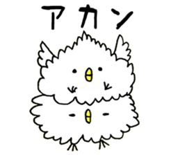 pipipipipipipi sticker #4406443