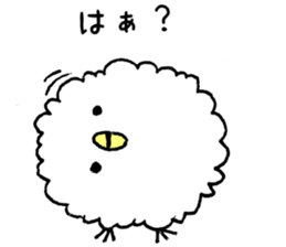 pipipipipipipi sticker #4406444