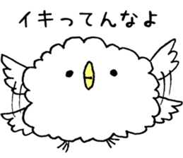 pipipipipipipi sticker #4406445