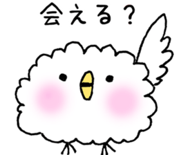 pipipipipipipi sticker #4406448