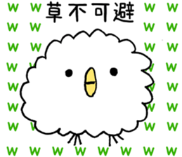 pipipipipipipi sticker #4406457