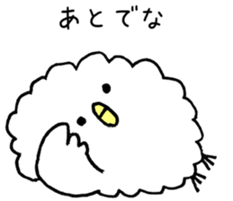 pipipipipipipi sticker #4406468