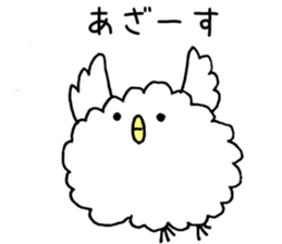 pipipipipipipi sticker #4406471