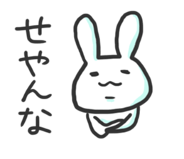 Glib rabbit sticker #4406633