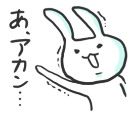 Glib rabbit sticker #4406636