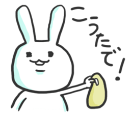 Glib rabbit sticker #4406656