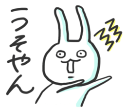 Glib rabbit sticker #4406658