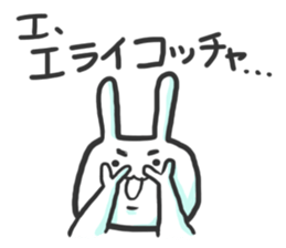 Glib rabbit sticker #4406659