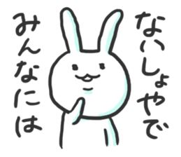 Glib rabbit sticker #4406660