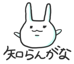 Glib rabbit sticker #4406662