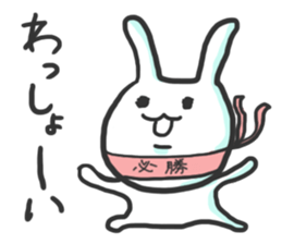 Glib rabbit sticker #4406663