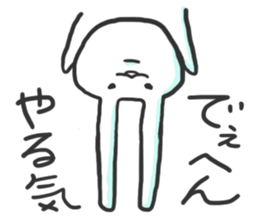 Glib rabbit sticker #4406670