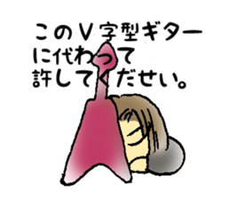 V Guitar player sticker #4406759