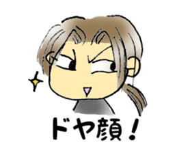 V Guitar player sticker #4406773