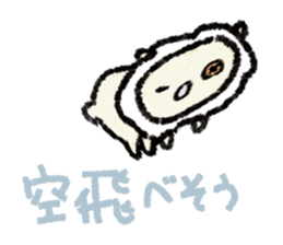 Tattered stuffed sticker #4406806