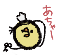 Tattered stuffed sticker #4406819