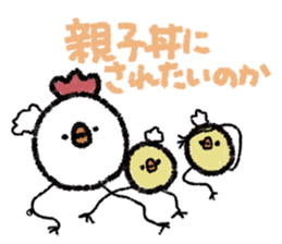 Tattered stuffed sticker #4406821