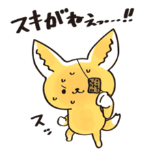 Come on!!War readiness sticker sticker #4407005