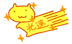 Psychedelic cats sticker #4407033