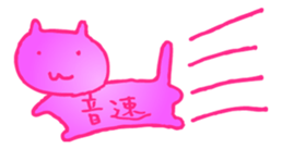 Psychedelic cats sticker #4407034