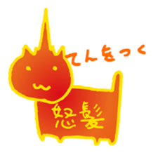 Psychedelic cats sticker #4407035