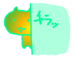 Psychedelic cats sticker #4407067