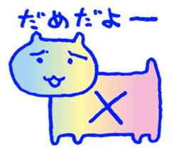 Psychedelic cats sticker #4407071