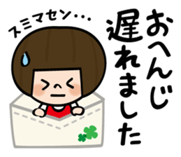 Smile My Friend sticker #4407108