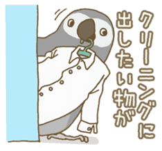 Do me a favor? from Parrots & Birds sticker #4407157