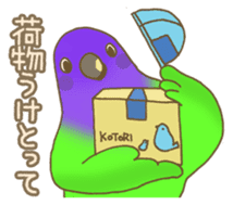 Do me a favor? from Parrots & Birds sticker #4407171