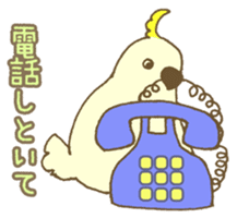 Do me a favor? from Parrots & Birds sticker #4407178