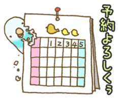 Do me a favor? from Parrots & Birds sticker #4407179