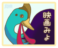 Do me a favor? from Parrots & Birds sticker #4407183