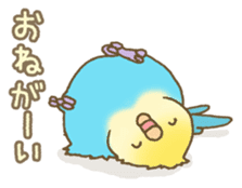 Do me a favor? from Parrots & Birds sticker #4407186