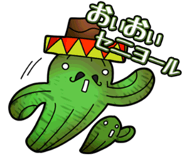 Love me Besame mucho sticker #4407361