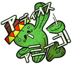 Love me Besame mucho sticker #4407374