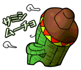 Love me Besame mucho sticker #4407389