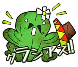 Love me Besame mucho sticker #4407390