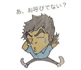 Powerful hight school student sticker #4407394