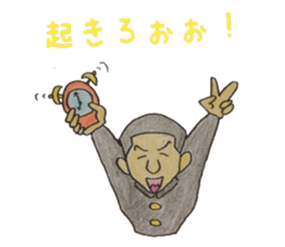 Powerful hight school student sticker #4407403