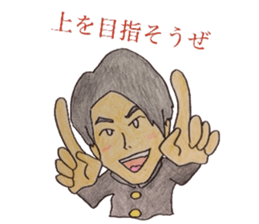 Powerful hight school student sticker #4407421