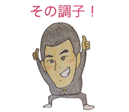 Powerful hight school student sticker #4407422