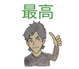 Powerful hight school student sticker #4407424