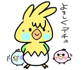 (B.B.B) as10 Chunnosuke brothers sticker #4407672